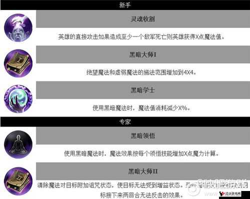 英雄无敌手游魔法水晶怎么得,魔法水晶获得方法详解