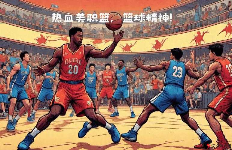 兄弟 1v2 林青碗:篮球场上的热血对决