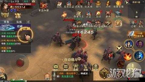 军师联盟手游任务系统详解