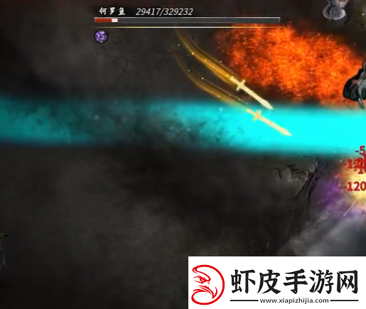 鬼谷八荒愚公遗志攻略