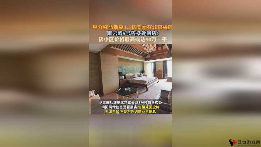 三亚私人高清影院品牌加盟费多少：详细解析与投资分析