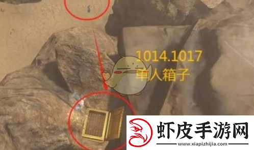 逆水寒手游山海30赛季金箱位置大全