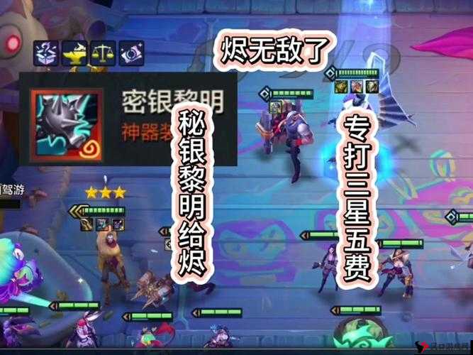 英雄战歌秘银工匠怎么样?秘银工匠效果获取图鉴