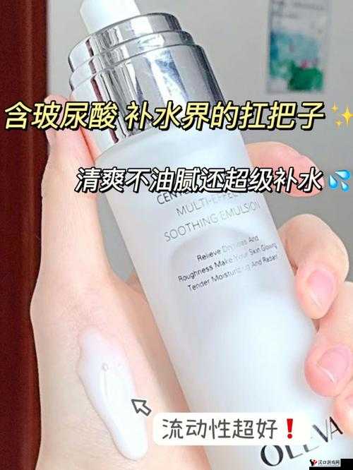 W78W78W 乳液永久:一款备受关注的乳液产品介绍