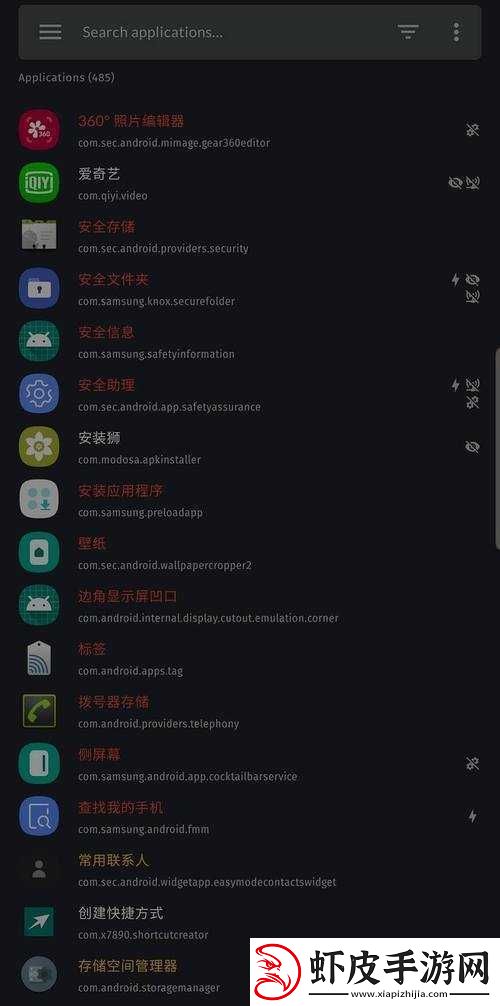 夜里十大禁用免费的短视频软件排行全揭秘