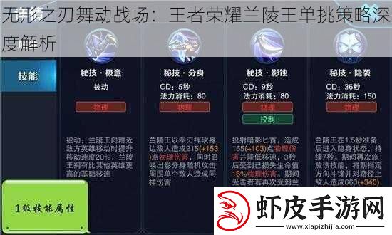 无形之刃舞动战场