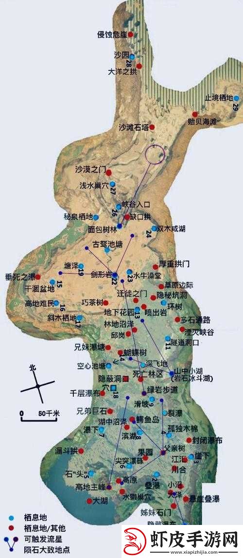 先祖人类奥德赛与祖先人类史诗