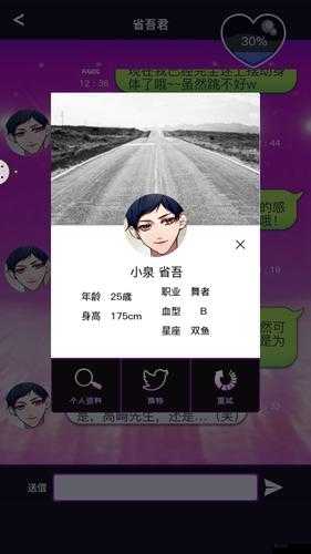 秘密关系开始了**省吾攻略与省吾完美结局攻略在资源管理中的重要性及高效利用策略