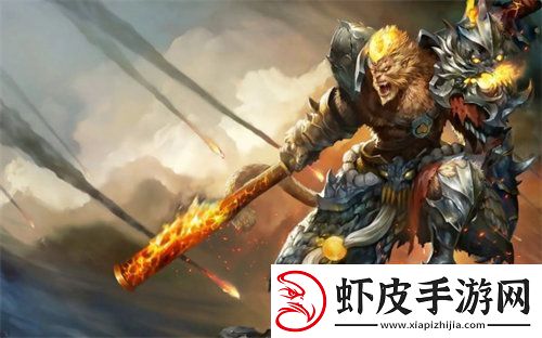 金铲铲之战猴子主c阵容怎么搭配