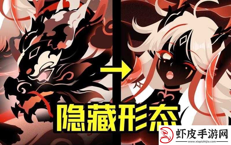 超进化物语深度解析