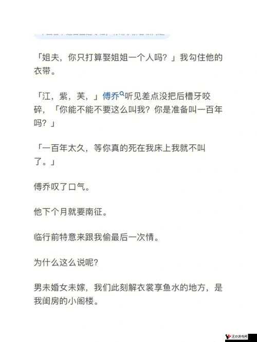 爸爸小扫货水能么多叫出来骨科的奇妙探索之旅