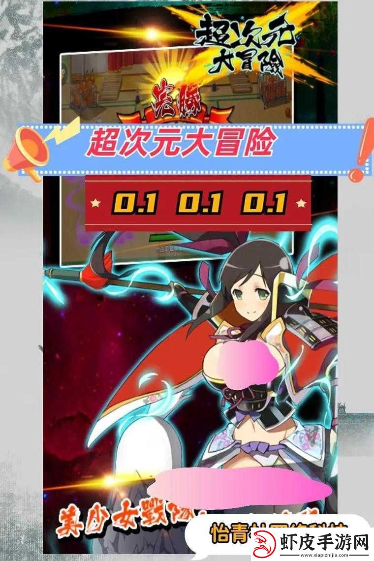 忍灵降临