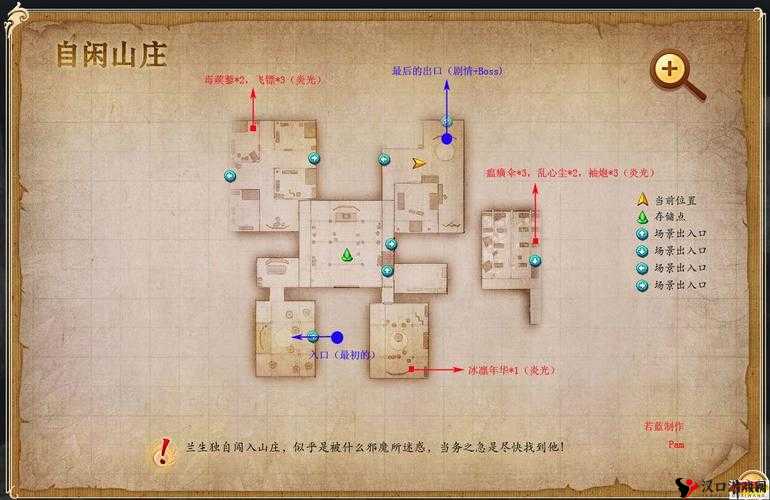 古剑绝学攻略,仙盟周任务怎么玩