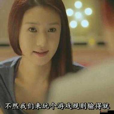 男生女生一起玩相嗟嗟嗟游戏的欢乐时光