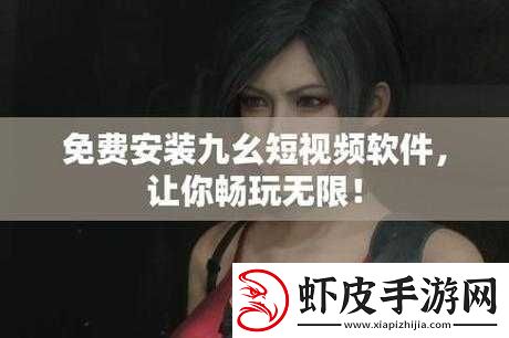 九幺