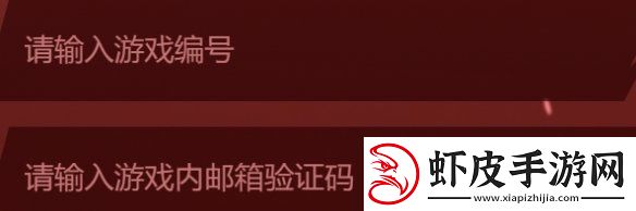 永劫无间手游战绩在哪查询永劫无间手游战绩查询入口