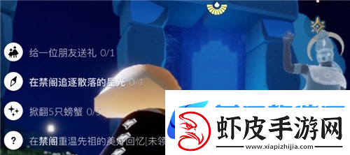 光遇12月8日重温先祖回忆12月8日每日任务攻略介绍