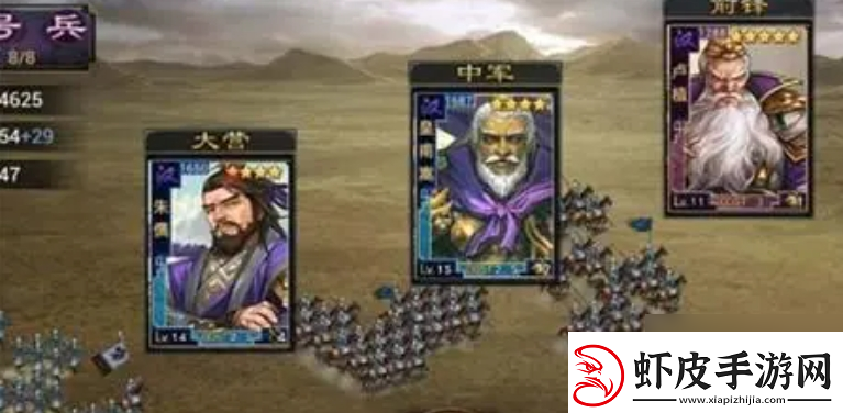 率土之滨怎么判断武将适合哪个在哪里