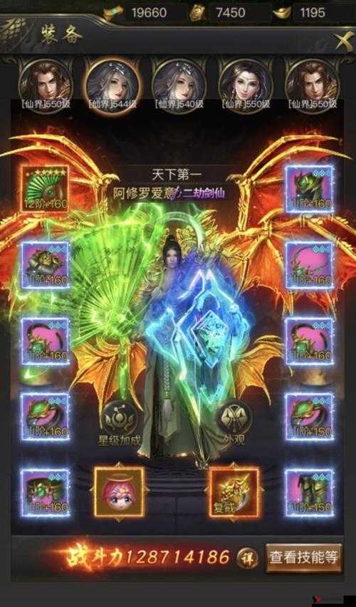 一刀传世最佳阵容 2024:最强组合推荐
