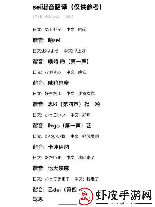 早安