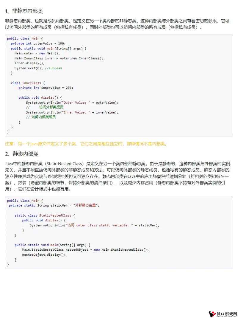 javascript 和 java 的深度探讨及相关应用分析