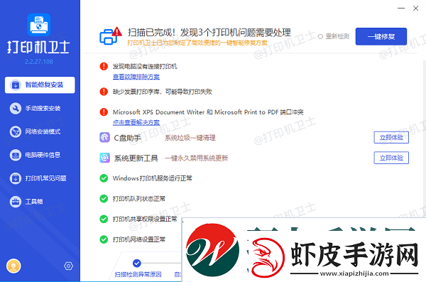 惠普打印机不进纸咔咔响怎么办