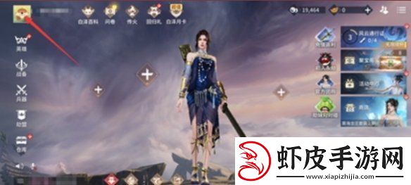 永劫无间手游战绩在哪查询永劫无间手游战绩查询入口