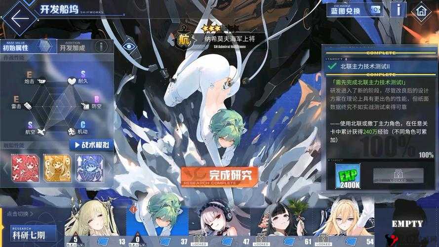碧蓝航线微博探索,连接玩家与官方的桥梁