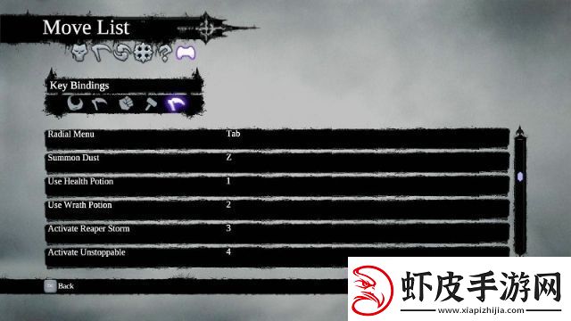 暗黑血统2图文攻略