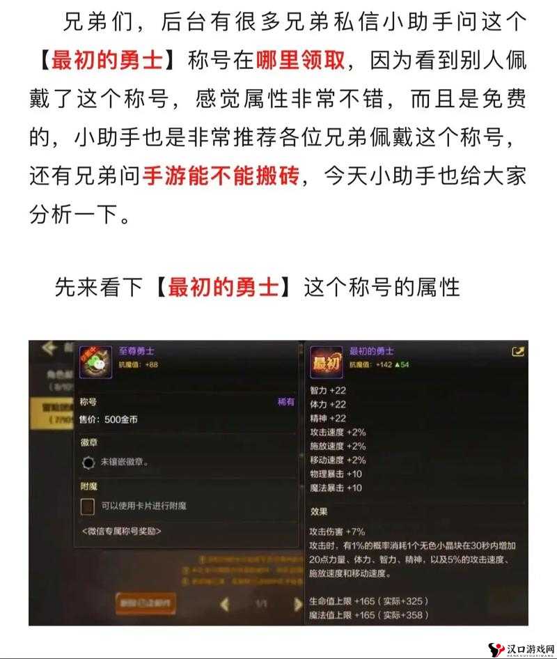勇士X勇士礼包怎么领取及领取地址介绍,资源管理、高效利用与避免浪费