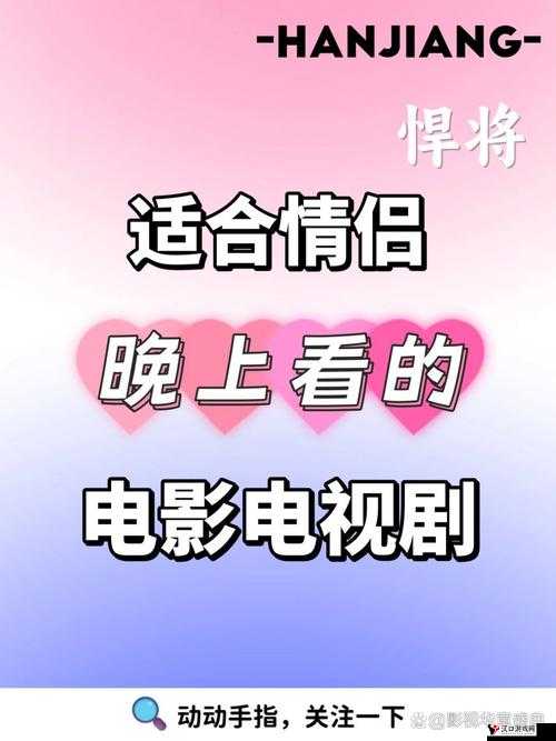 哔哩哔哩适合夫妻看的电视剧:盘点那些温馨感人的剧集