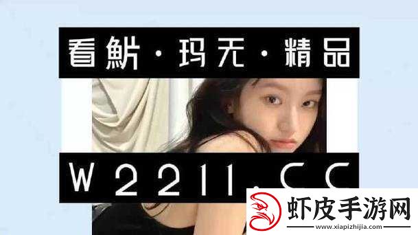 亚洲无人区码一二三码区别