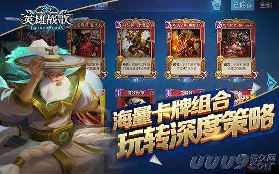 英雄战歌传送门,光系宝具的奇迹之门