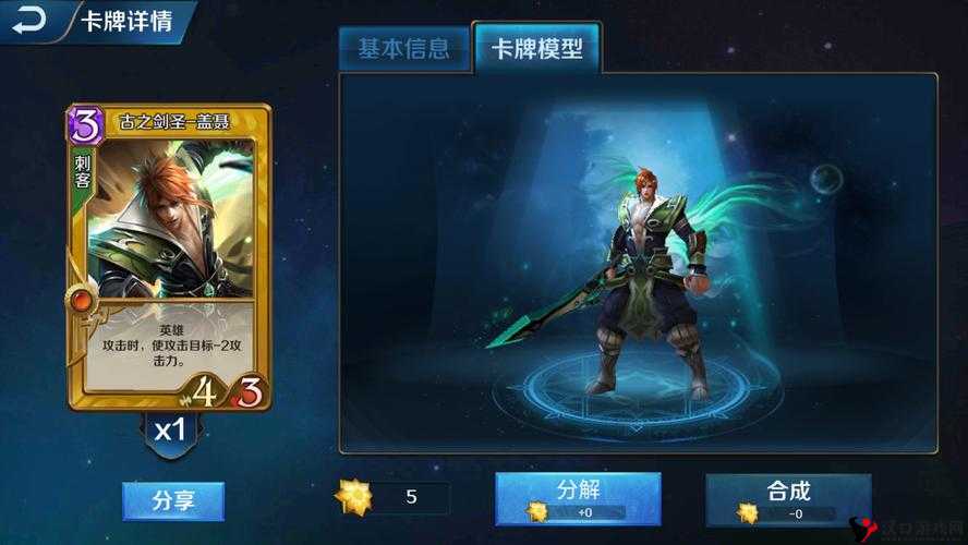 英雄战歌锁喉,一张改变战局的神奇卡牌
