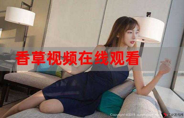 草莓 APP 视频下载安装无限看 - 丝瓜安卓苏州:畅享精彩资源无极限