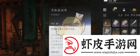 燕云十六声鸣金影流派心法搭配推荐