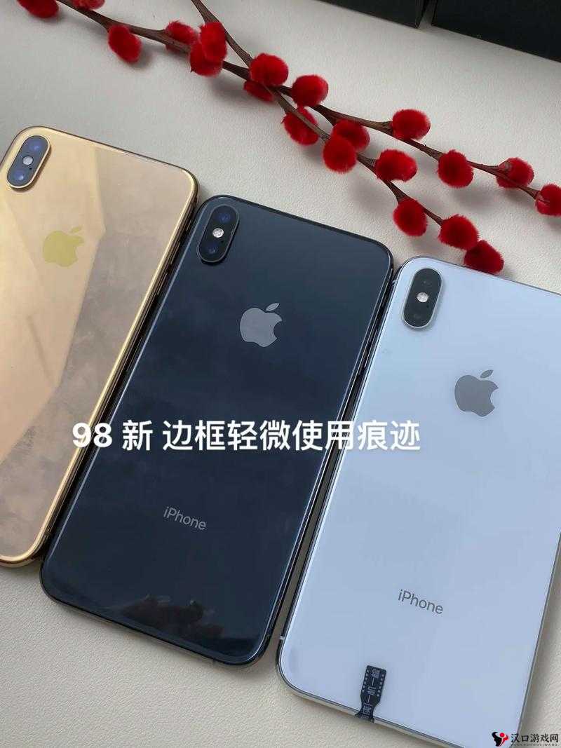 iPhoneXSMax 免费:开启全新智能体验的惊喜机遇