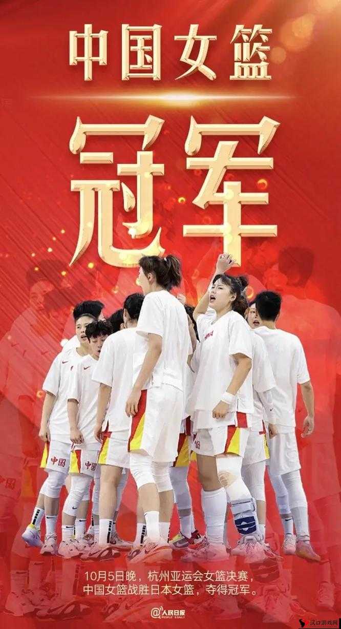 高中女篮比赛盛轮轩 t 精彩对决震撼来袭