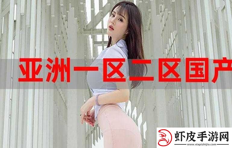 亚洲国产中文在线二区三区免