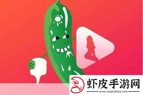 芭乐视频草莓视频丝瓜视频幸福宝当然可以！以下是一些基于您提供的关键词拓展出的新