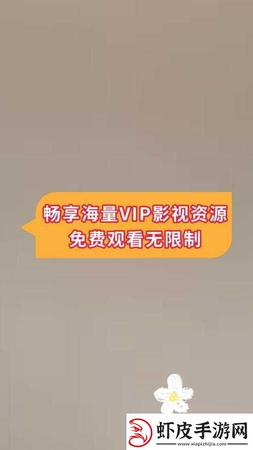 看黄专用软件