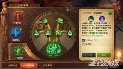 光明大陆光明庆典概率一览,幸运转盘第66次必中七色堇的奇妙之旅