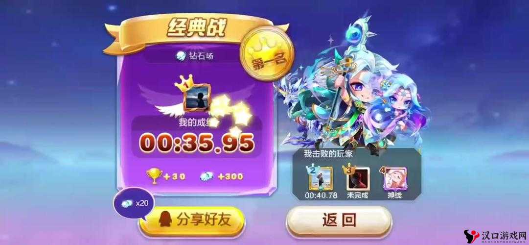天天酷跑西瓜君怎么获得?快速获取西瓜君攻略介绍