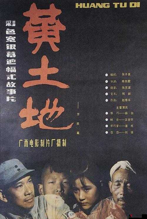 热心朝阳群众51cgfun 开火车:一群充满热情与正义的群体行动
