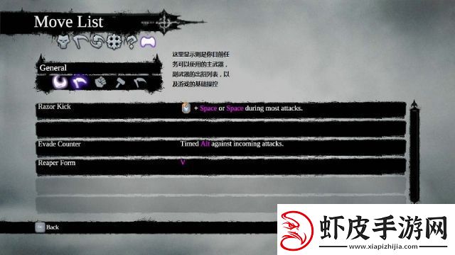 暗黑血统2图文攻略