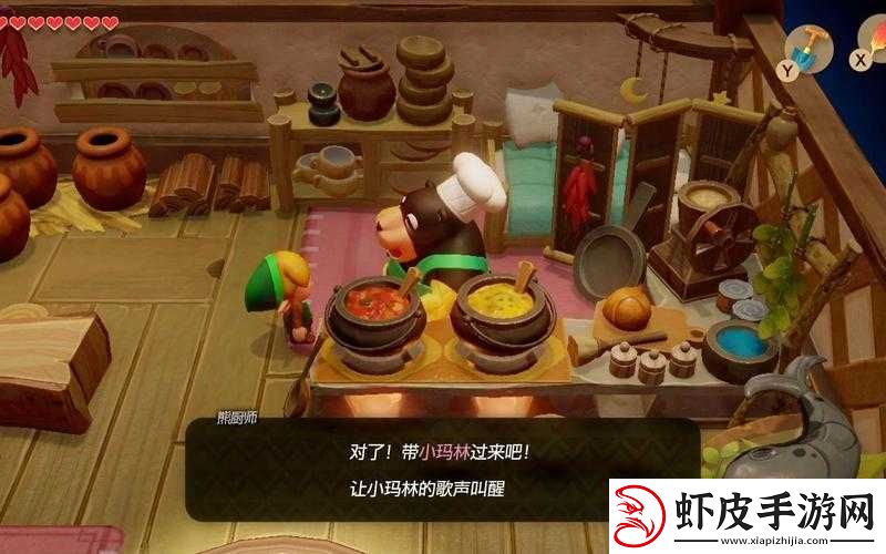塞尔达传说织梦岛游戏中陶笛的获取攻略
