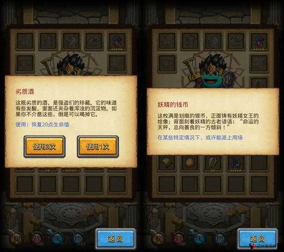 不思议迷宫异族商人活动玩法解析