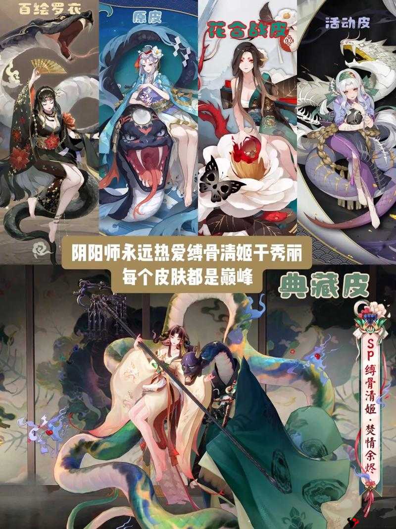 阴阳师主角夏日皮肤推出时间与相关分析