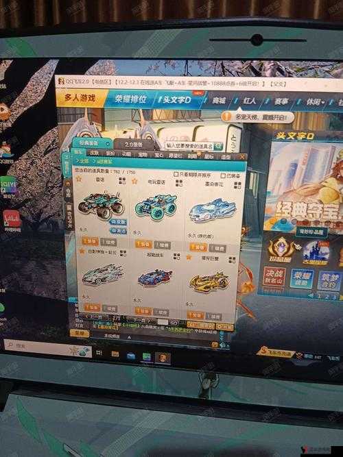 QQ飞车手游体验服下载与申请报名方法,资源管理视角下的深度解析