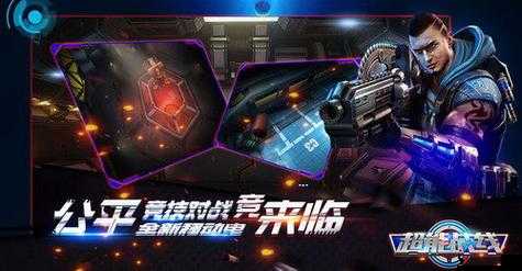 超能战线,3V3实时战斗的热血与策略